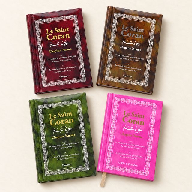 Le Saint Coran, Chapitre 'Amma, collection 4 coloris, Tawhid