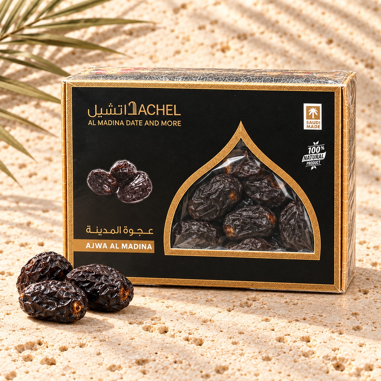 Dattes Ajwa Al Madina