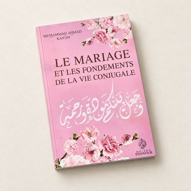 Le Mariage et les Fondements de la Vie Conjugale, Muhammad Ahmad Kan'ân, Maison d'Ennour