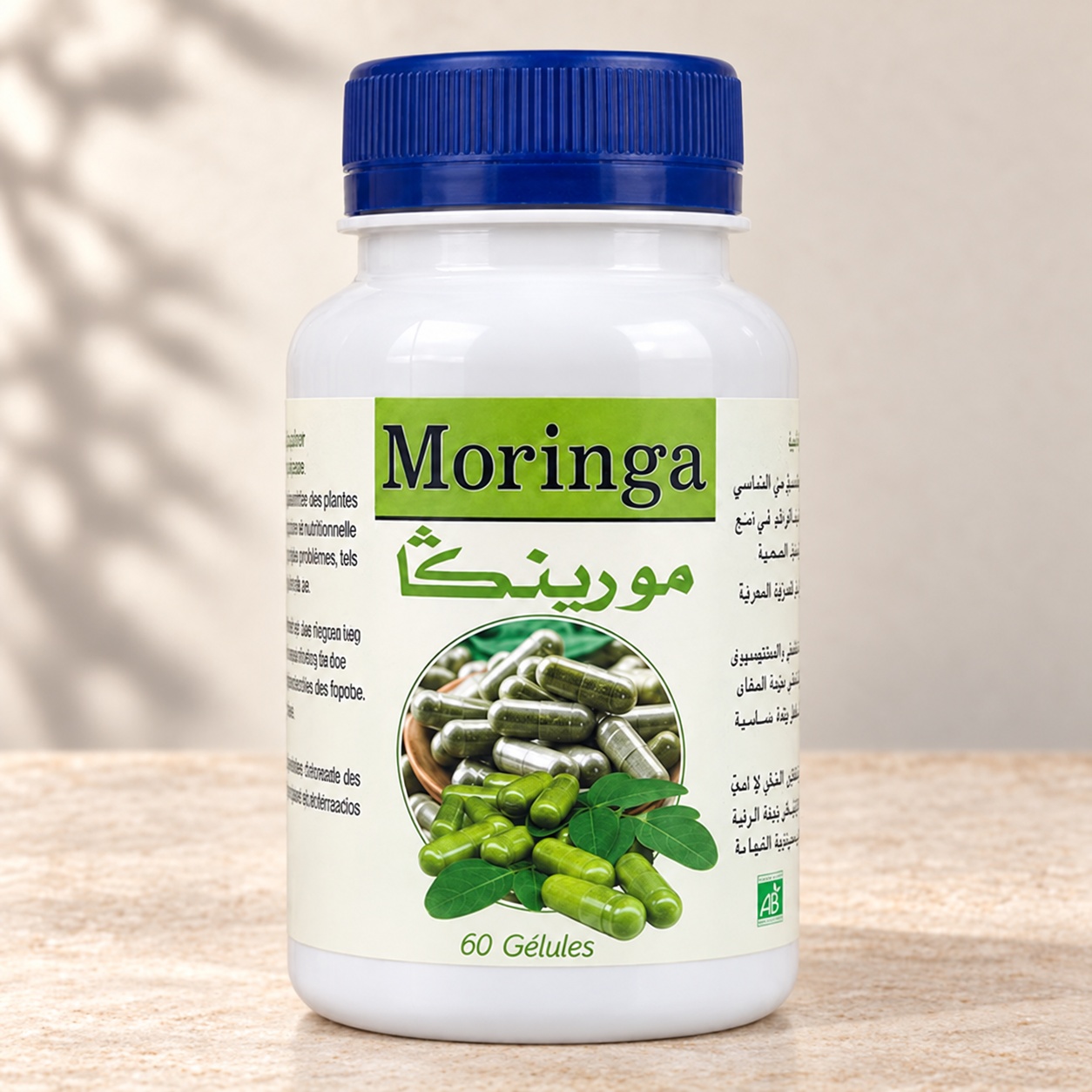 Moringa (gélules)