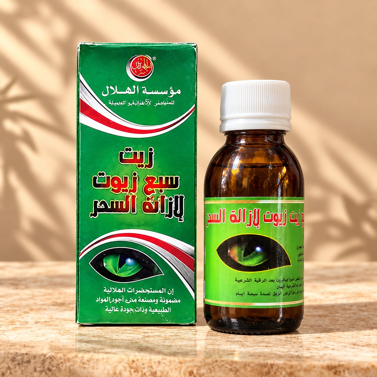 Zeit Sab'a Zouyout, Al-Hilal