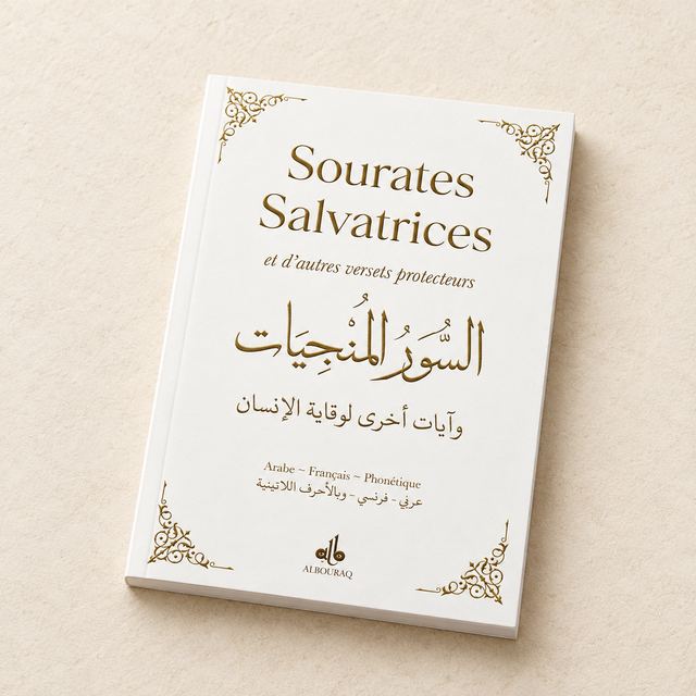 Sourates Salvatrices et d'autres versets protecteurs, Albouraq