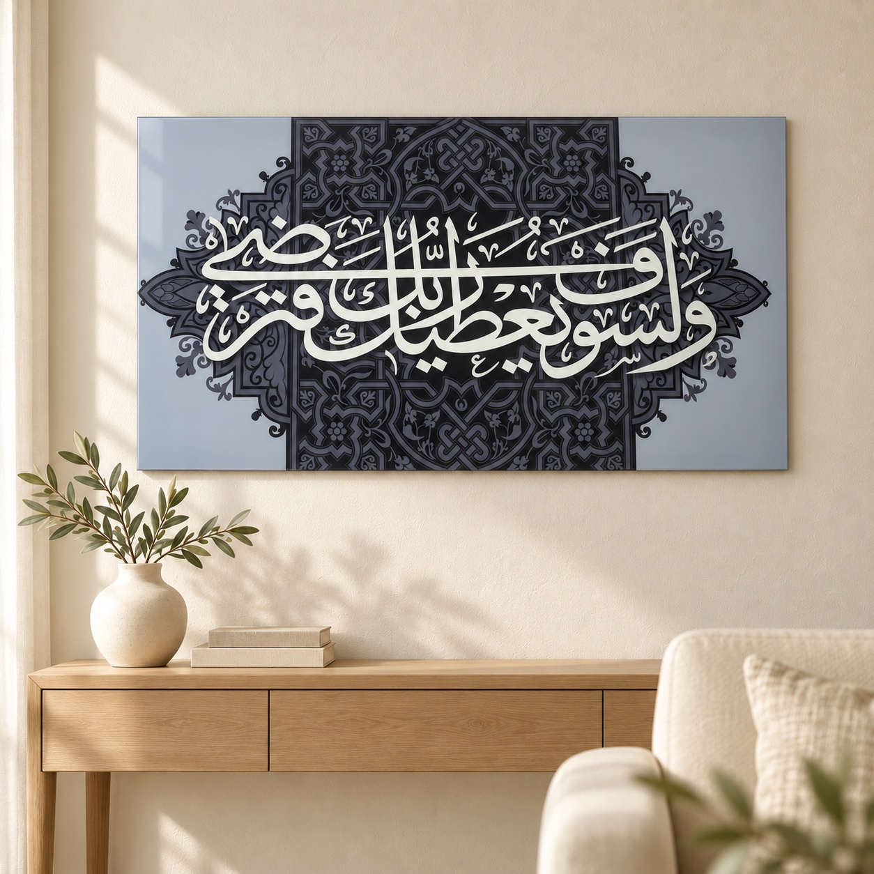 Tableau calligraphie arabe, motif gris ornemental