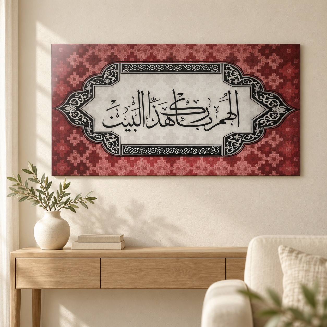 Tableau calligraphie arabe, motif rouge géométrique