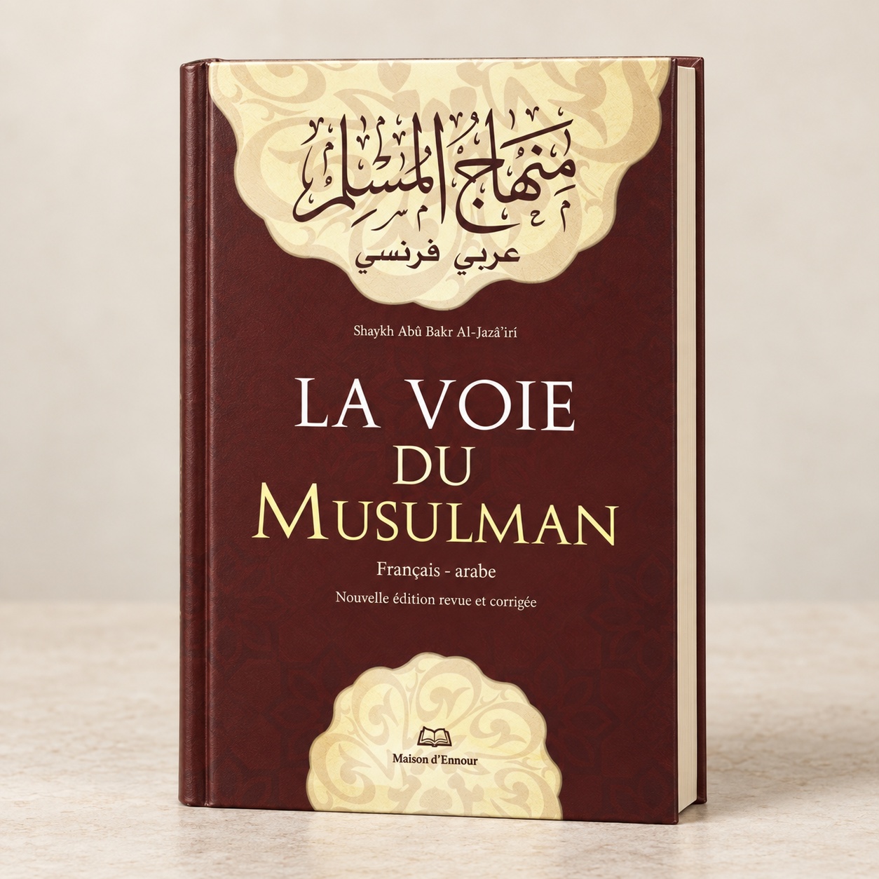 La Voie du Musulman, Abu Bakr Al-Jazâ'irî, Maison d'Ennour